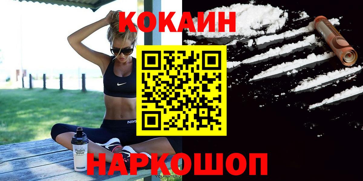 Кокаин Боливия Нижневартовск