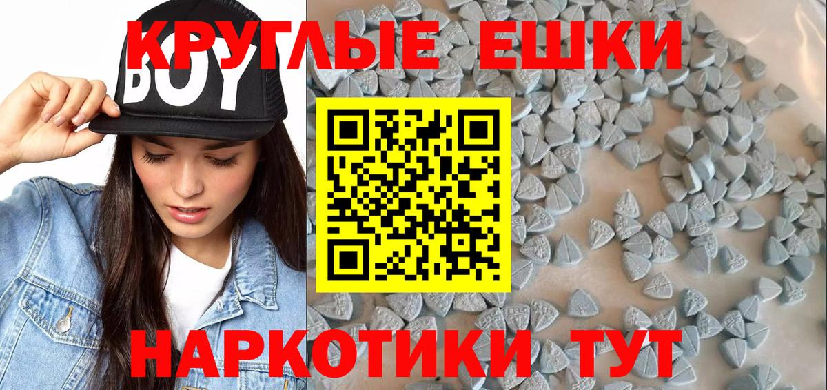 ЭКСТАЗИ Philipp Plein Нижневартовск