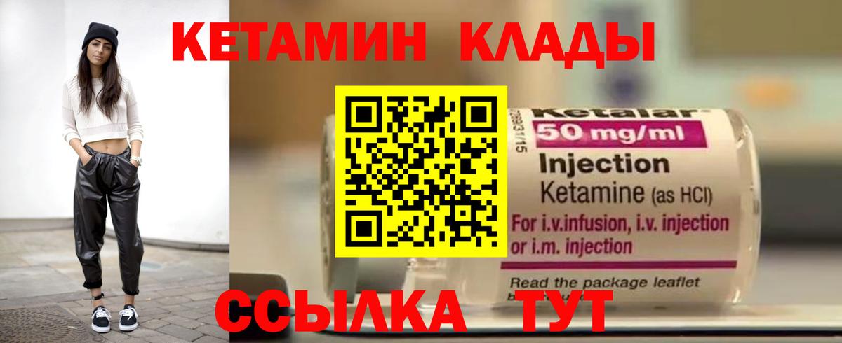 Нижневартовск  hydra ONION  сайты даркнета как зайти  Кетамин ketamine  Вход с VPN 