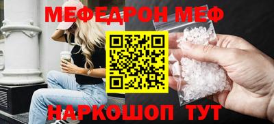 кристаллы Донецк