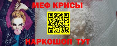 кристаллы Донецк