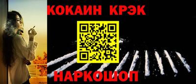 кристаллы Донецк