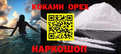 метамфетамин Дубна