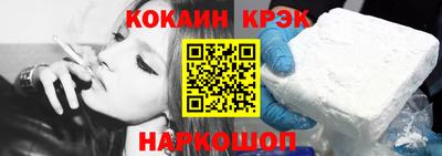 кристаллы Донецк