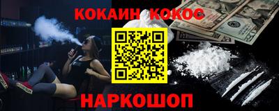 кристаллы Донецк