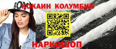 кристаллы Донецк