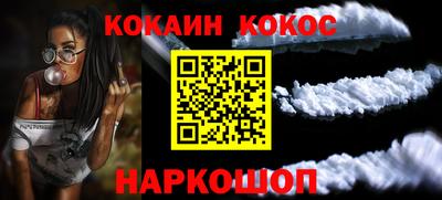ALPHA-PVP Донской
