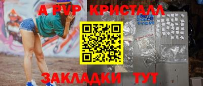 метамфетамин Дубна