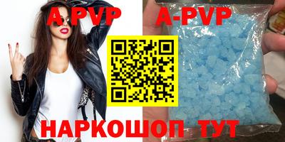 ALPHA-PVP Донской