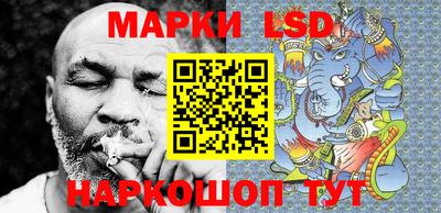 кристаллы Донецк