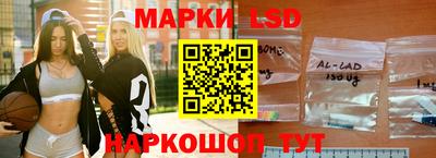 кристаллы Донецк