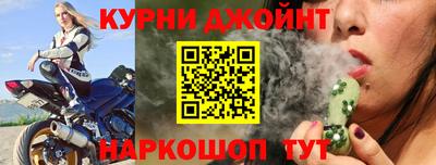 кристаллы Донецк
