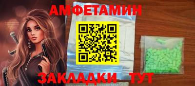 метамфетамин Дубна