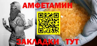 кристаллы Донецк