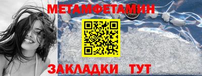 ALPHA-PVP Донской
