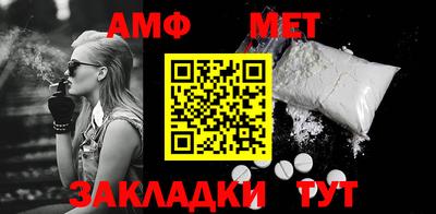 ALPHA-PVP Донской