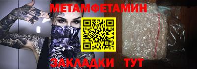 кристаллы Донецк