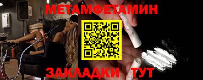 кристаллы Донецк