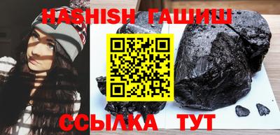 кристаллы Донецк