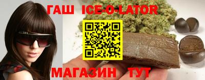 кристаллы Донецк