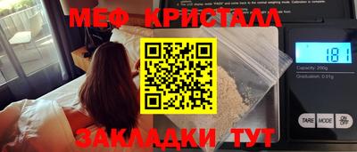 кристаллы Донецк