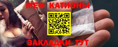 кристаллы Донецк