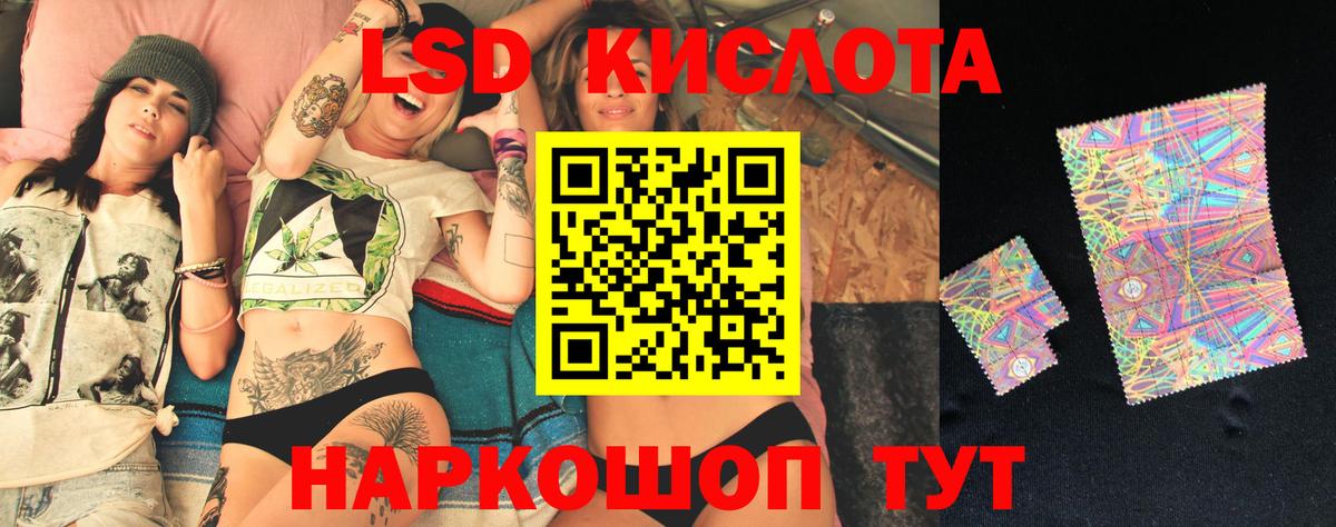 LSD-25 экстази кислота  Вход с VPN  Лсд 25 экстази ecstasy  Лсд 25 экстази  Нижневартовск 