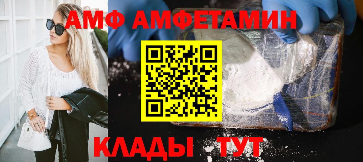 Метамфетамин винт Нижневартовск