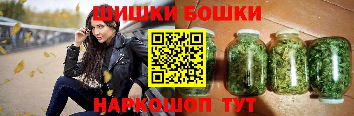 Конопля VHQ  Конопля план  Шишки марихуана конопля  Нижневартовск  Марихуана тримм  Вход с VPN 